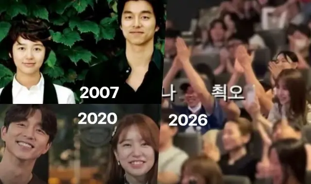 Chae Jung an
