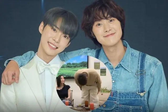 Gong Myung, Doyoung