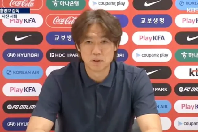 Hong Myung-bo