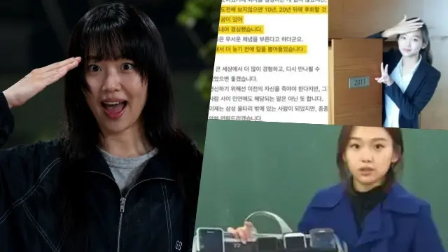 Jin Ki-joo