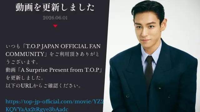 T.O.P