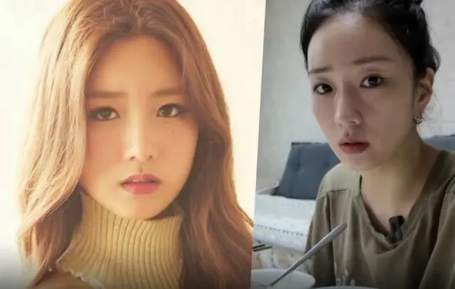 Yoon Bo Mi