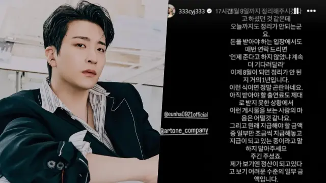 Youngjae