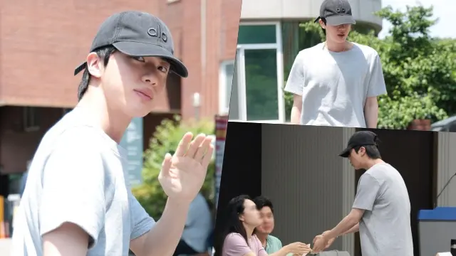 Jin