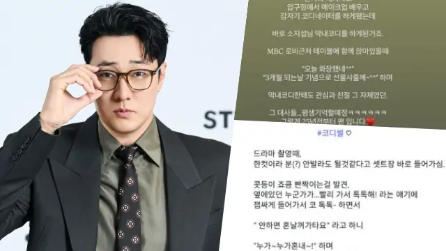 Agent Kim Reactivated