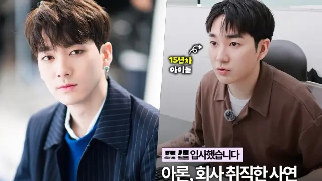 Aron