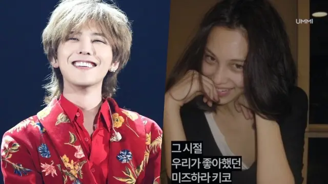 G-Dragon