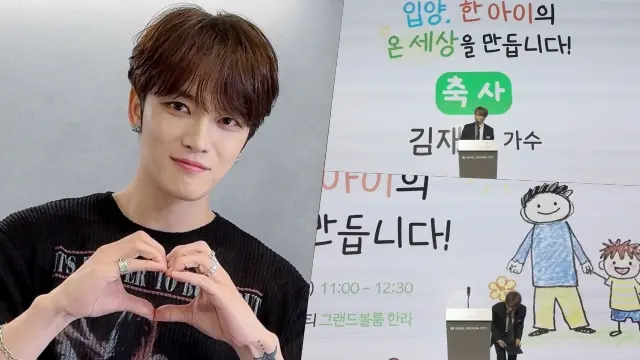 Kim Jae Joong