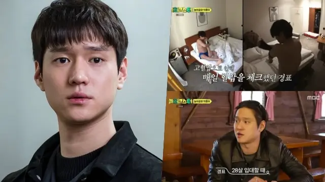 Go Kyung Pyo