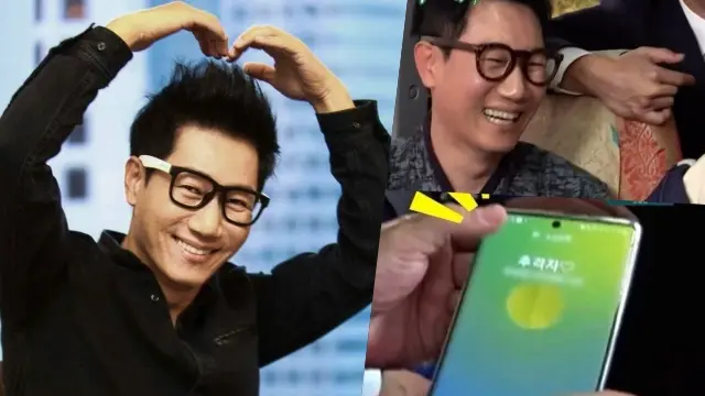 Jee Seok jin