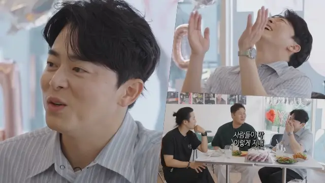 Jo Jung Suk