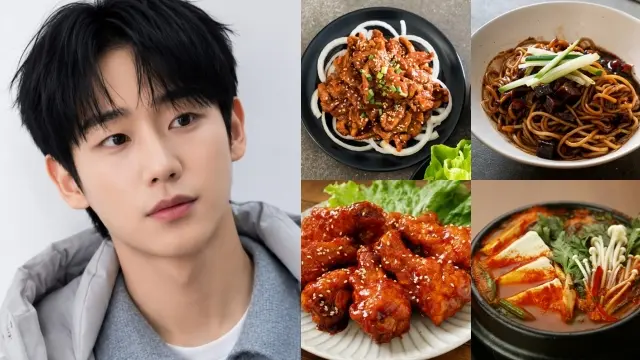 Jung Hae In