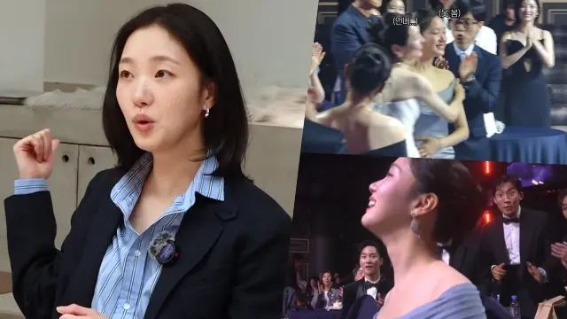 Kim Go Eun