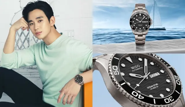 Kim Soo-hyun