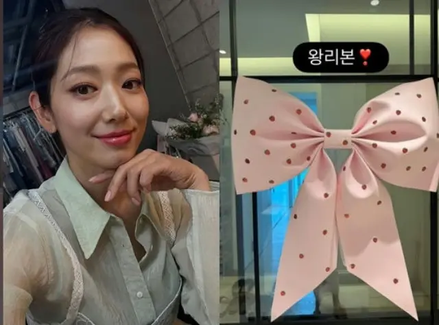 park-shin-hye