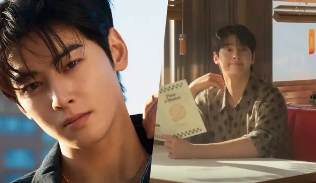 Cha Eun Woo