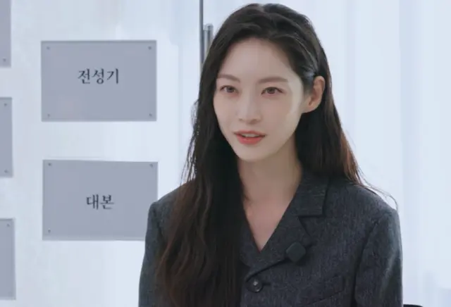 Gong Seung Yeon