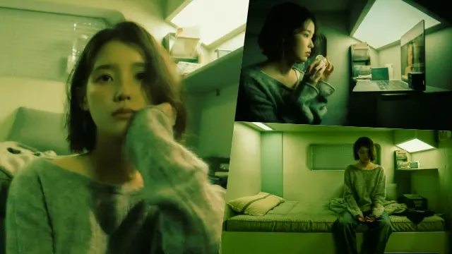 IU