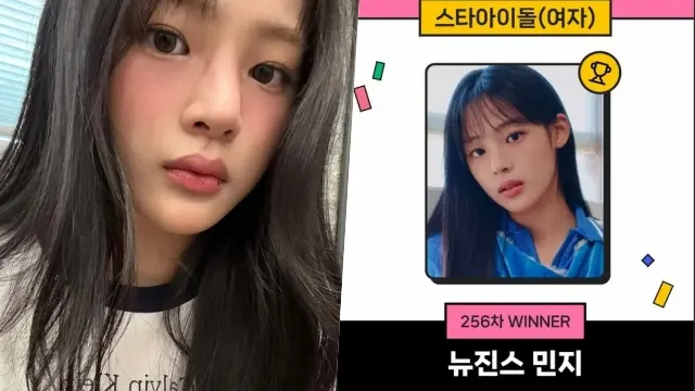 Minji
