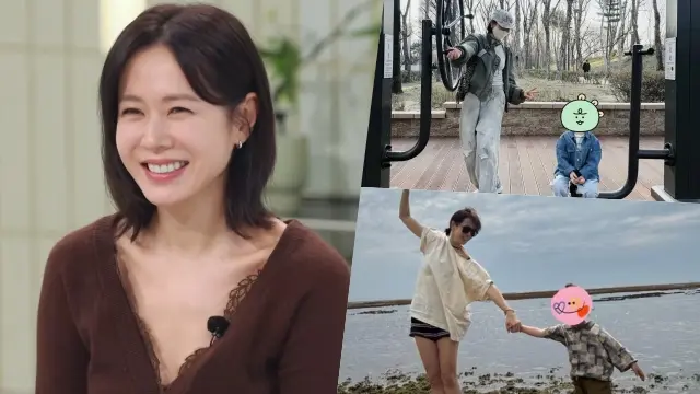 Son Ye Jin