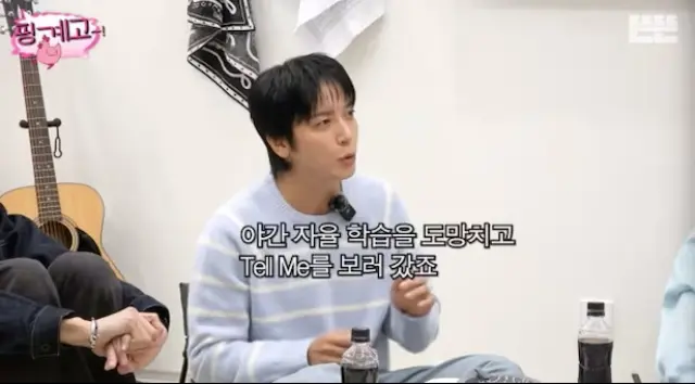 Jung Yong hwa