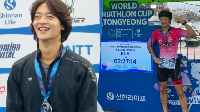 Minho