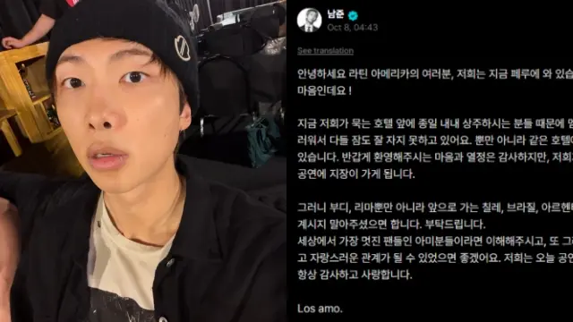 RM
