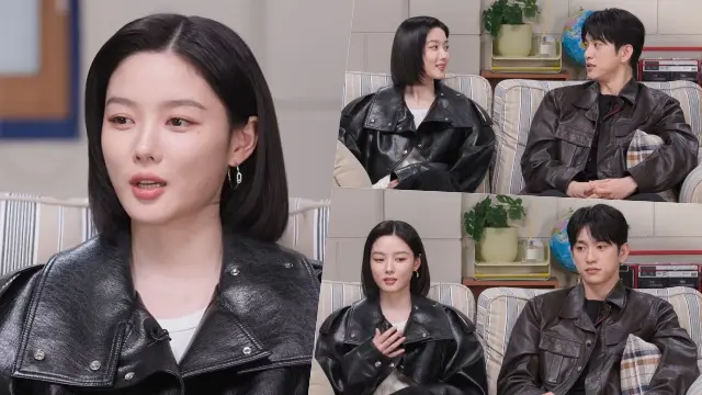 Kim Yoo Jung